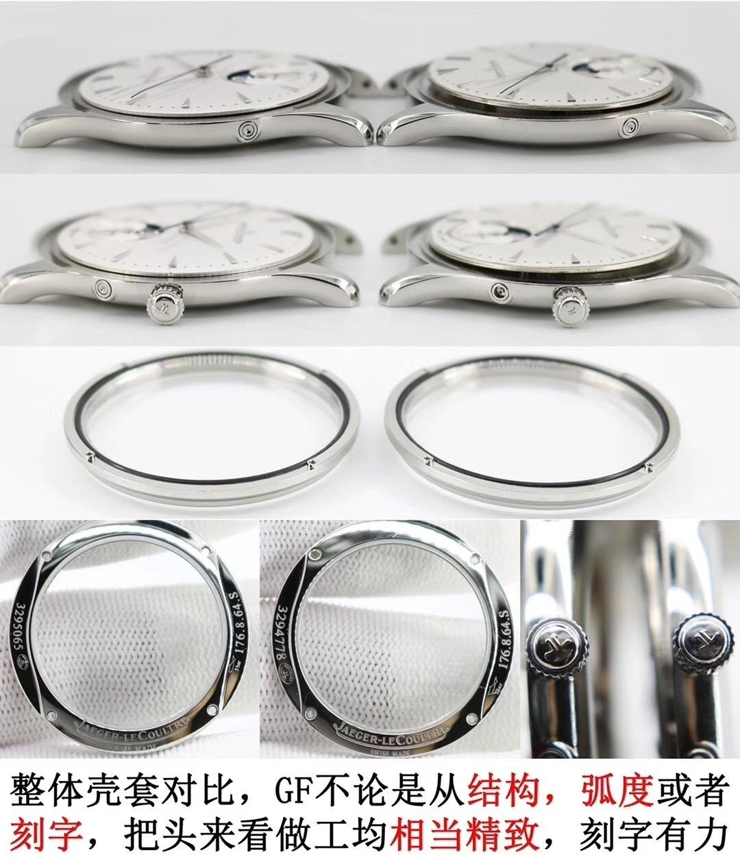 En üst versiyon GF Factory Jaeger-LeCoultre Master Ultra Thin Moon serisi klasik replika saat Q1368420 orijinal karşılaştırmalı inceleme — 13. fotoğraf