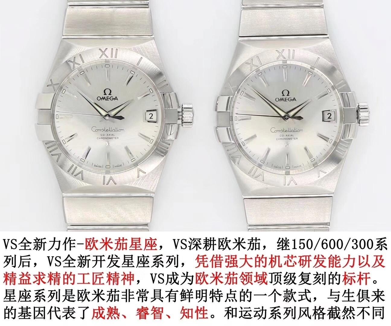 En üst versiyon VS Factory Omega Constellation - orijinal ve diğer replika versiyonlarla karşılaştırmalı inceleme — 17. fotoğraf