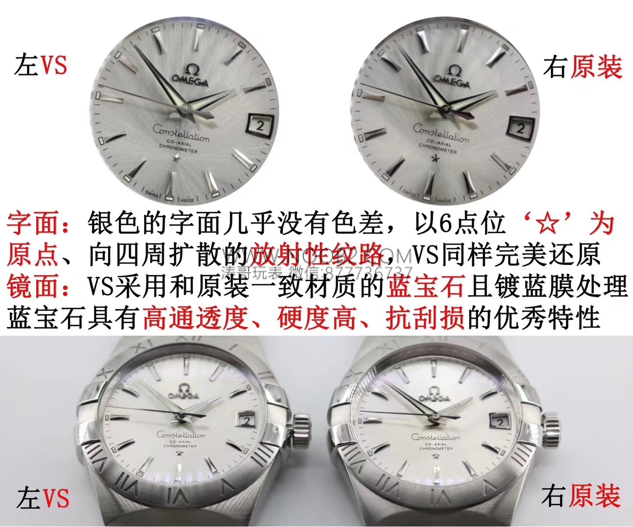 En üst versiyon VS Factory Omega Constellation - orijinal ve diğer replika versiyonlarla karşılaştırmalı inceleme — 18. fotoğraf