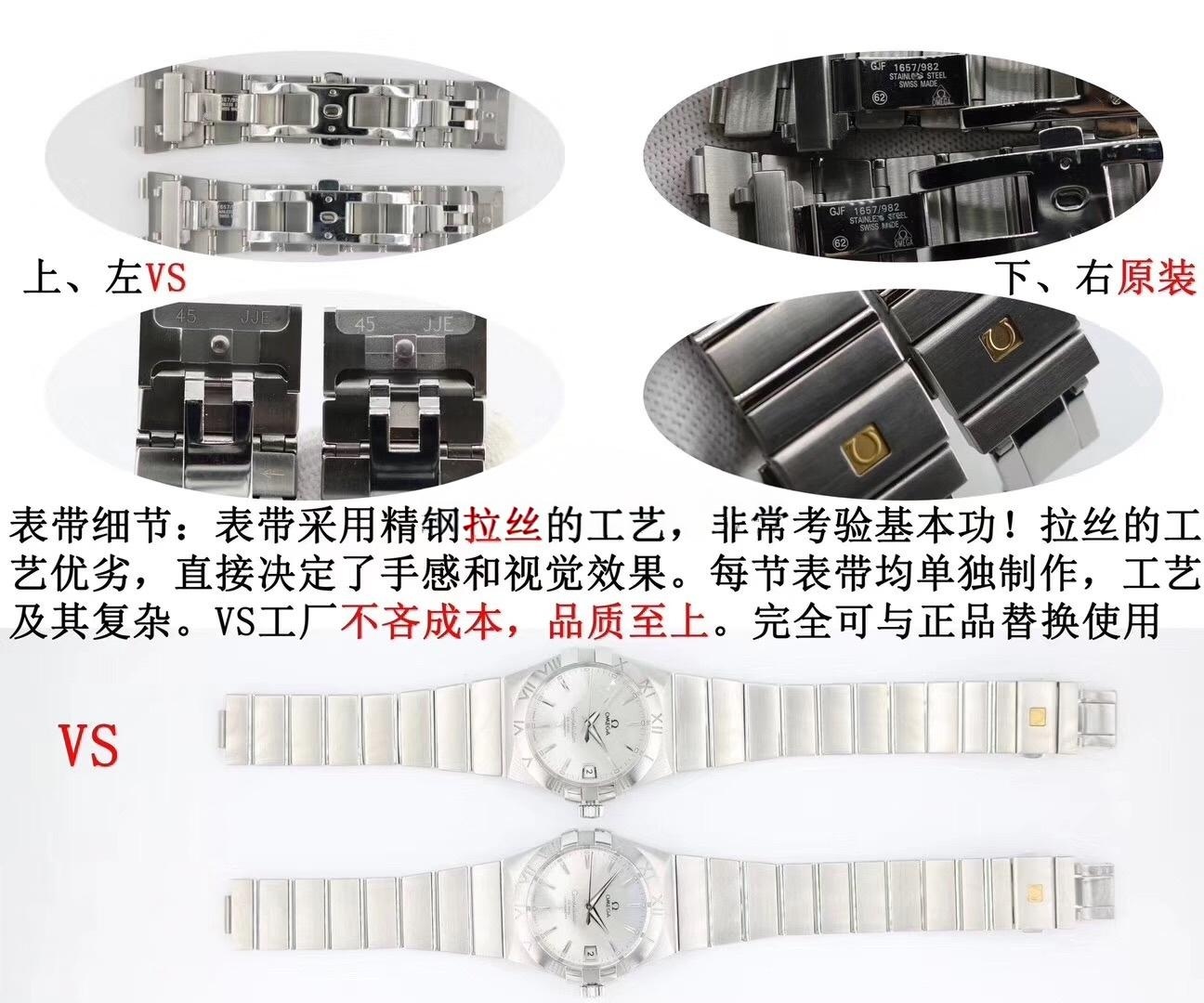 En üst versiyon VS Factory Omega Constellation - orijinal ve diğer replika versiyonlarla karşılaştırmalı inceleme — 24. fotoğraf