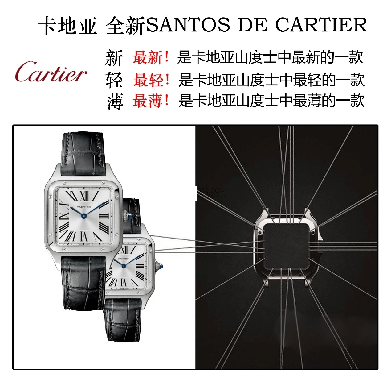 En yeni XF Factory Cartier Santos V2 yükseltilmiş sürüm replika kuvars saat en hafif ve en ince olan mı? Kalitesi nasıl? — 4. fotoğraf