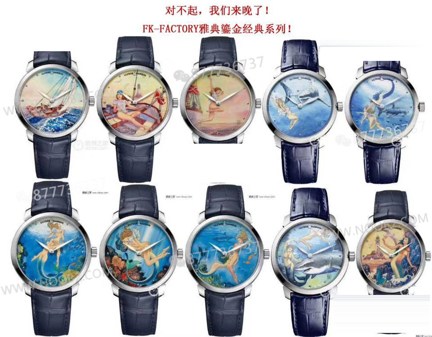 FK Factory Ulysse Nardin Classico Manara Erotik Temalı Saat İncelemesi — 1. fotoğraf