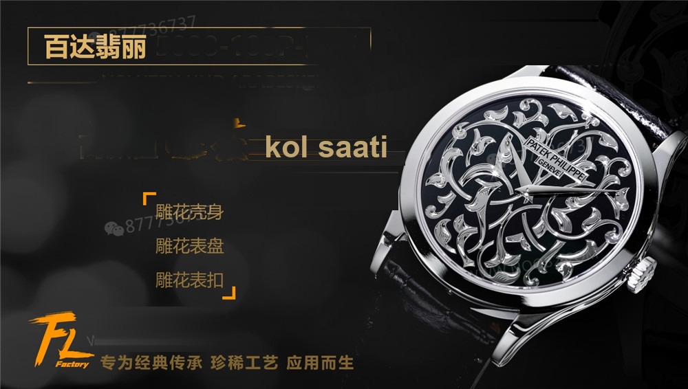 FL Patek Philippe 5088/100P Oyma Kol Saati — 2. fotoğraf