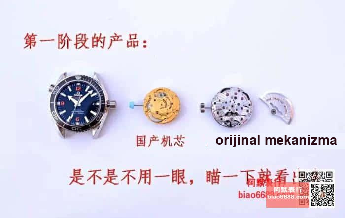Gerçek bütünleşik mekanizma: VS Factory Omega Spectre 007 yepyeni 8500 mekanizmasının detaylı incelemesi — 3. fotoğraf