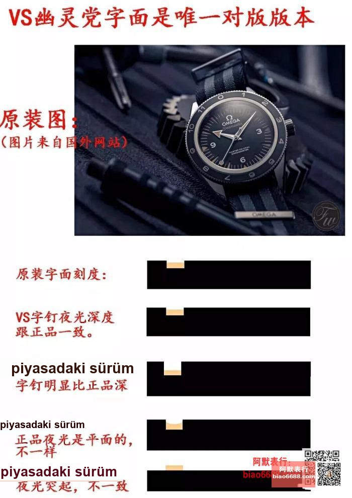 Gerçek bütünleşik mekanizma: VS Factory Omega Spectre 007 yepyeni 8500 mekanizmasının detaylı incelemesi — 18. fotoğraf