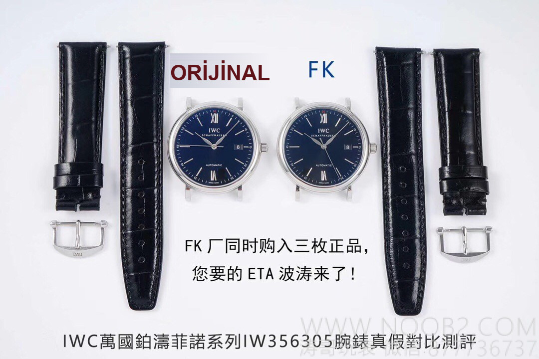 Gerçek İsviçre ETA2892 mekanizması: FK IWC Portofino 150. Yıl orijinalle karşılaştırmalı inceleme — 2. fotoğraf