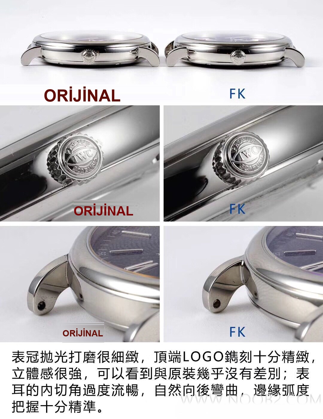 Gerçek İsviçre ETA2892 mekanizması: FK IWC Portofino 150. Yıl orijinalle karşılaştırmalı inceleme — 8. fotoğraf