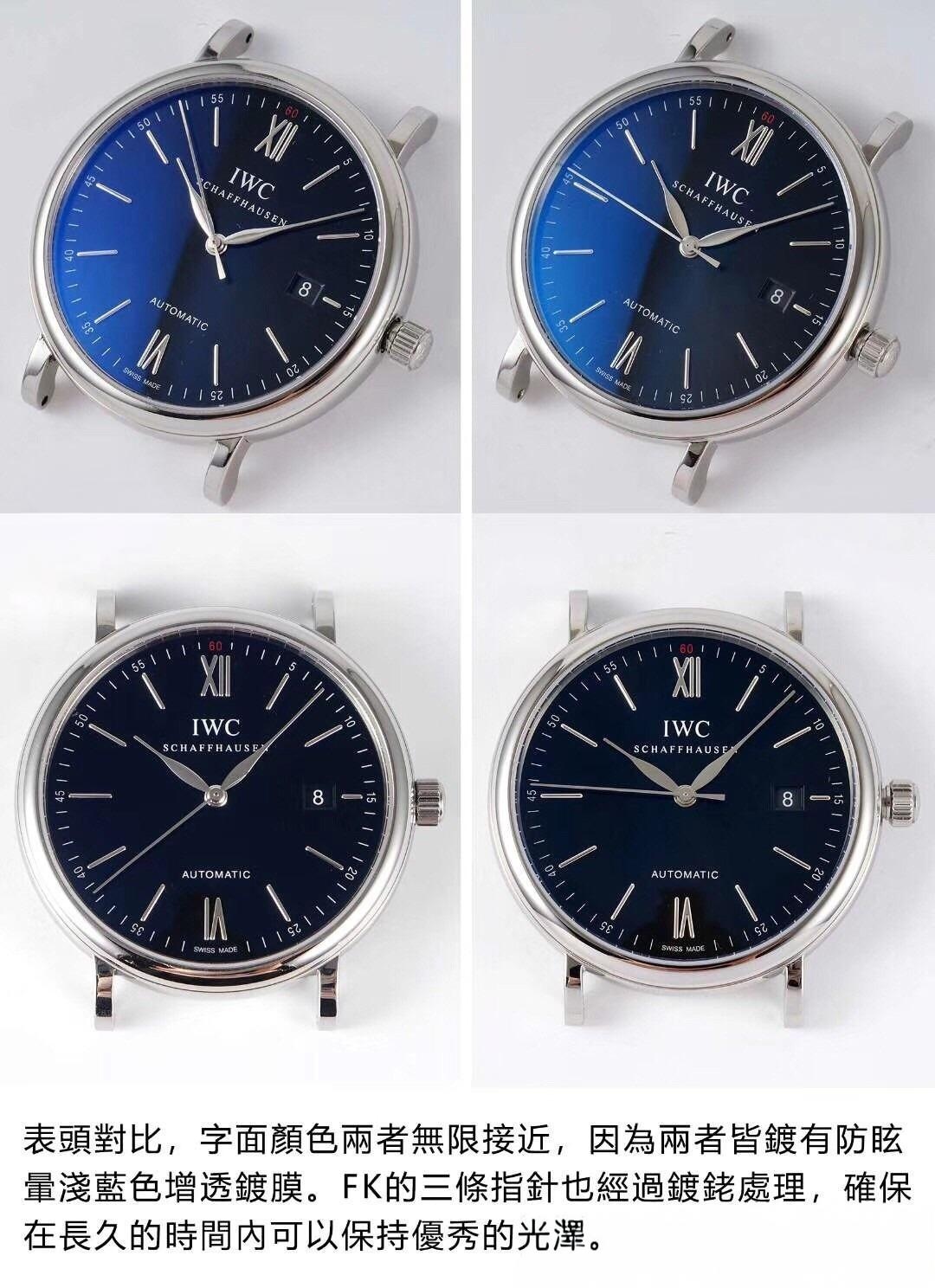 Gerçek İsviçre ETA2892 mekanizması: FK IWC Portofino 150. Yıl orijinalle karşılaştırmalı inceleme — 12. fotoğraf