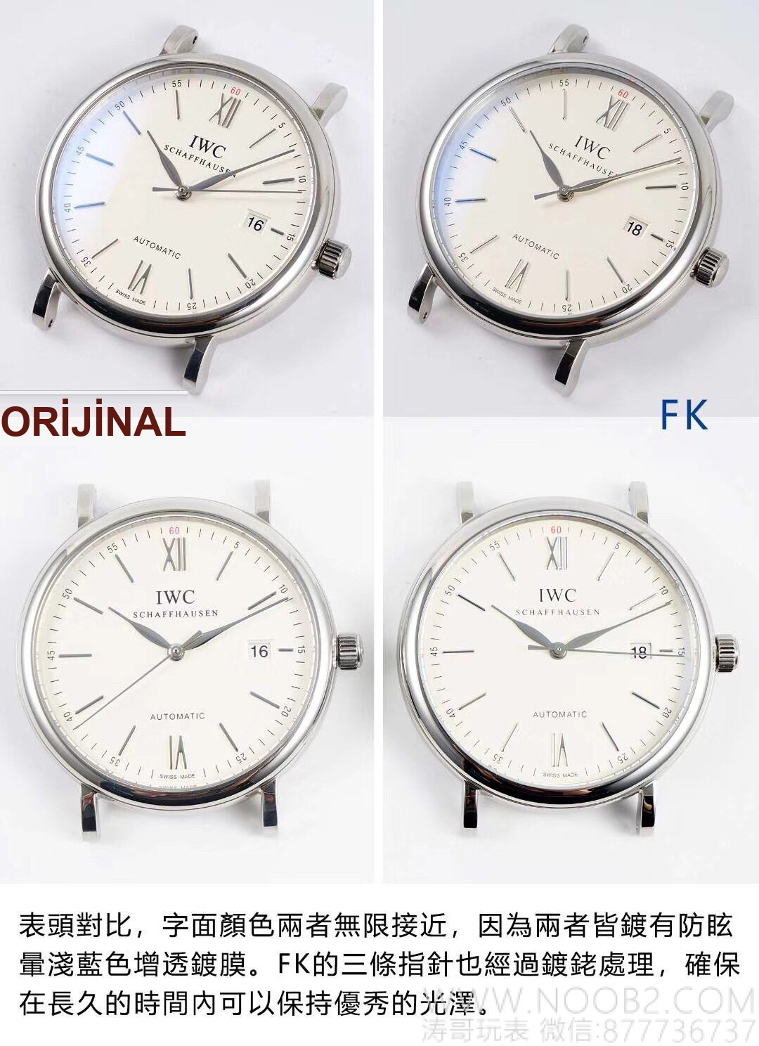 Gerçek İsviçre ETA2892 mekanizması: FK IWC Portofino 150. Yıl orijinalle karşılaştırmalı inceleme — 13. fotoğraf
