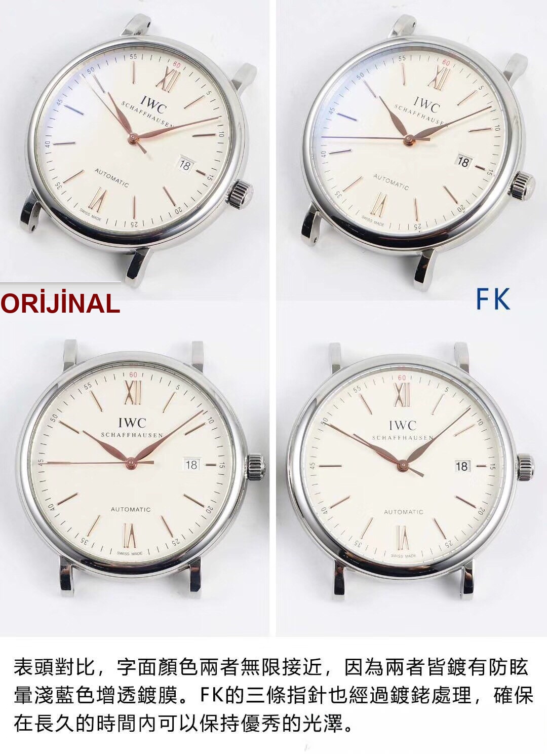 Gerçek İsviçre ETA2892 mekanizması: FK IWC Portofino 150. Yıl orijinalle karşılaştırmalı inceleme — 14. fotoğraf