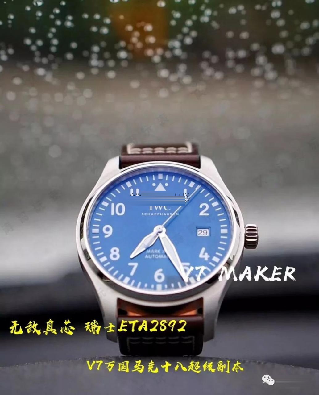 Gerçek İsviçre mekanizmalı V7 Factory IWC Mark XVIII ETA2892 mekanizmasının orijinalle karşılaştırmalı incelemesi — 2. fotoğraf
