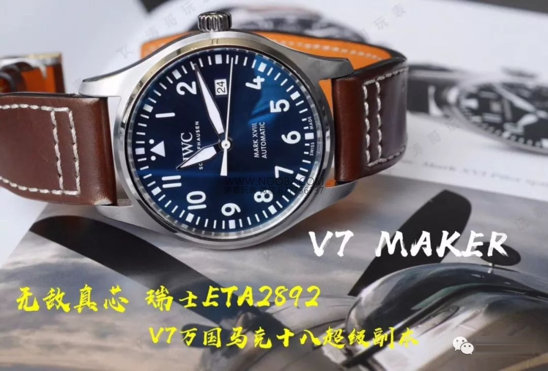 Gerçek İsviçre mekanizmalı V7 Factory IWC Mark XVIII ETA2892 mekanizmasının orijinalle karşılaştırmalı incelemesi — 4. fotoğraf
