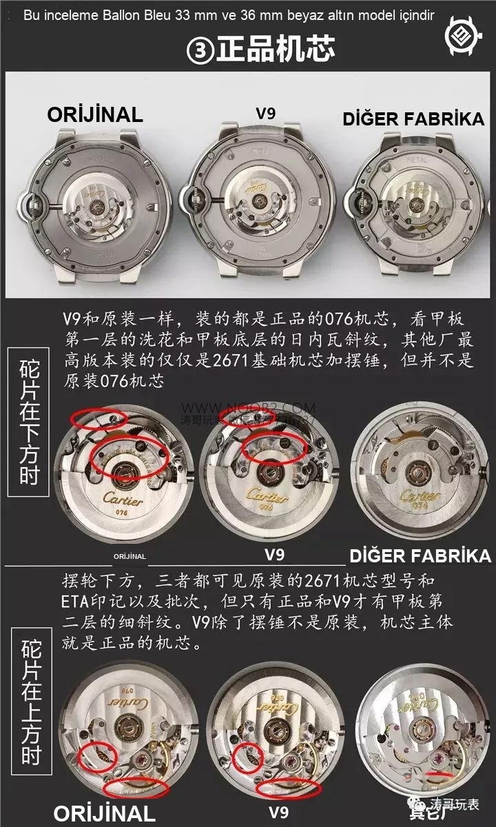 Gerçek-Replika Ayırt Etme Nihai Rehberi V9 Factory Cartier Ballon Bleu Tarihsiz Beyaz Altın Modeli, Karşılaştırmalı Görsellerle Gerçeği Replikadan Ayırmayı Öğretiyorum — 5. fotoğraf