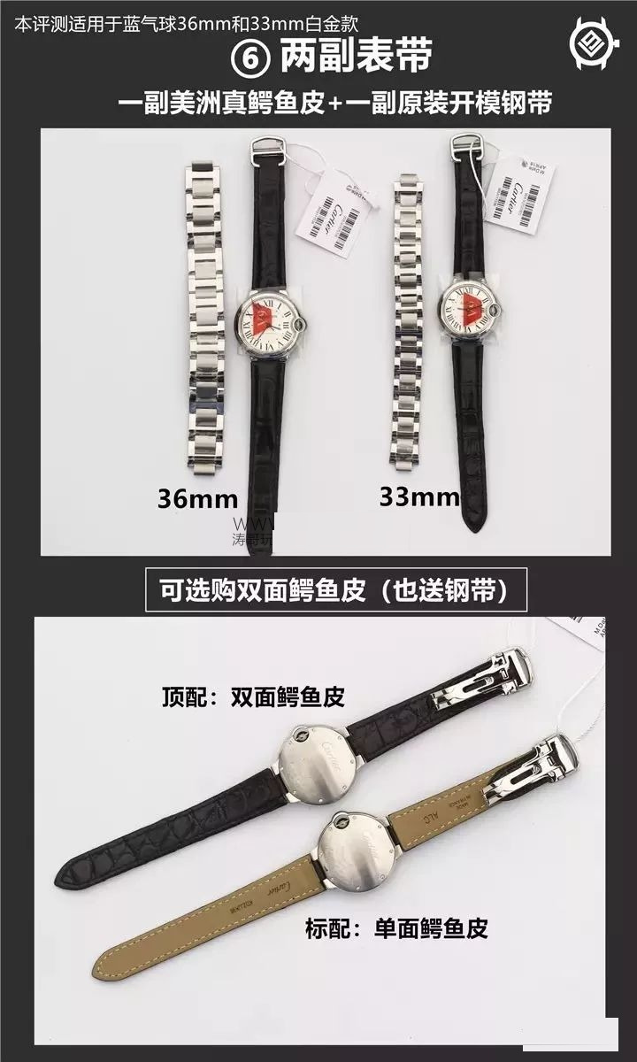 Gerçek-Replika Ayırt Etme Nihai Rehberi V9 Factory Cartier Ballon Bleu Tarihsiz Beyaz Altın Modeli, Karşılaştırmalı Görsellerle Gerçeği Replikadan Ayırmayı Öğretiyorum — 11. fotoğraf