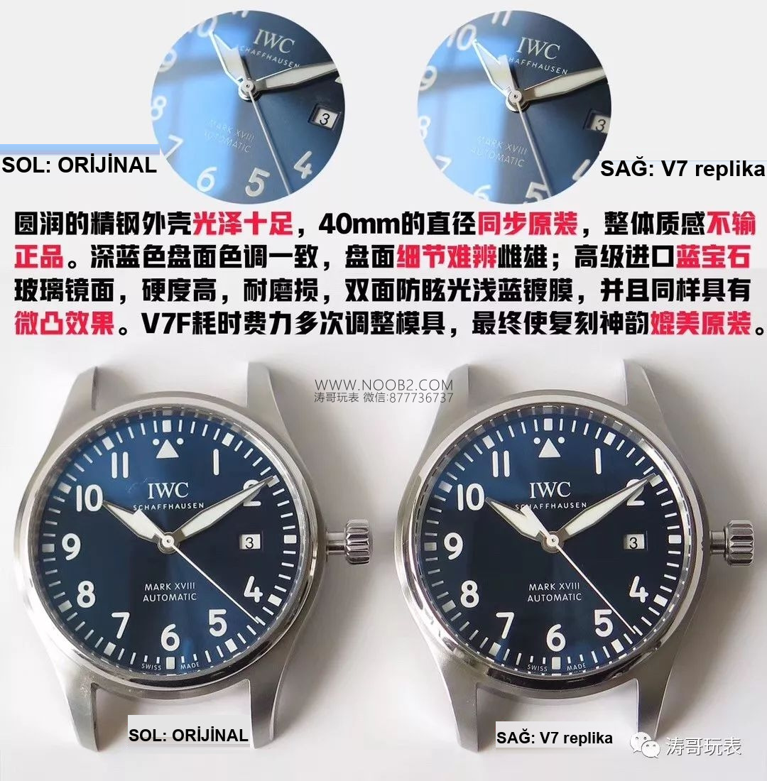 Gerçek-replika karşılaştırmalı inceleme: V7 Factory IWC Mark XVIII Le Petit Prince iw327004 V2 sürümü, orijinal İsviçre ETA2892 mekanizmasında hangi noktalar geliştirildi? — 4. fotoğraf