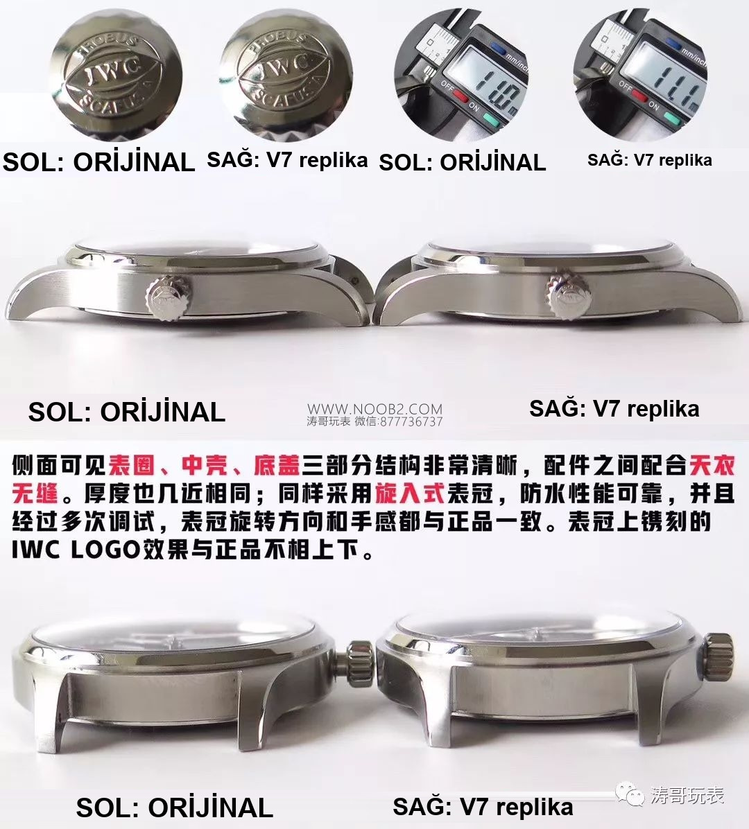 Gerçek-replika karşılaştırmalı inceleme: V7 Factory IWC Mark XVIII Le Petit Prince iw327004 V2 sürümü, orijinal İsviçre ETA2892 mekanizmasında hangi noktalar geliştirildi? — 5. fotoğraf