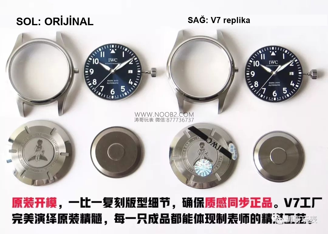 Gerçek-replika karşılaştırmalı inceleme: V7 Factory IWC Mark XVIII Le Petit Prince iw327004 V2 sürümü, orijinal İsviçre ETA2892 mekanizmasında hangi noktalar geliştirildi? — 7. fotoğraf