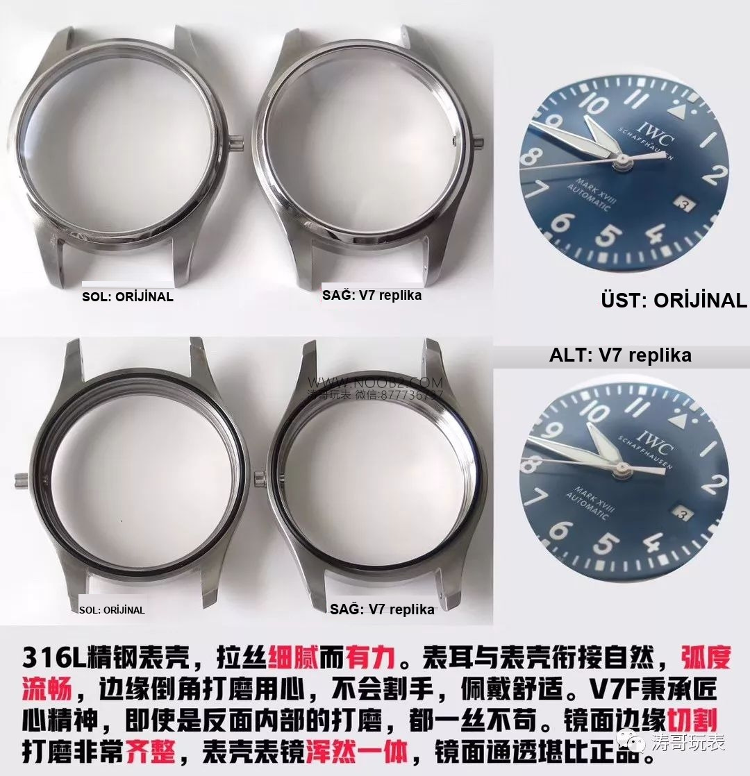 Gerçek-replika karşılaştırmalı inceleme: V7 Factory IWC Mark XVIII Le Petit Prince iw327004 V2 sürümü, orijinal İsviçre ETA2892 mekanizmasında hangi noktalar geliştirildi? — 8. fotoğraf