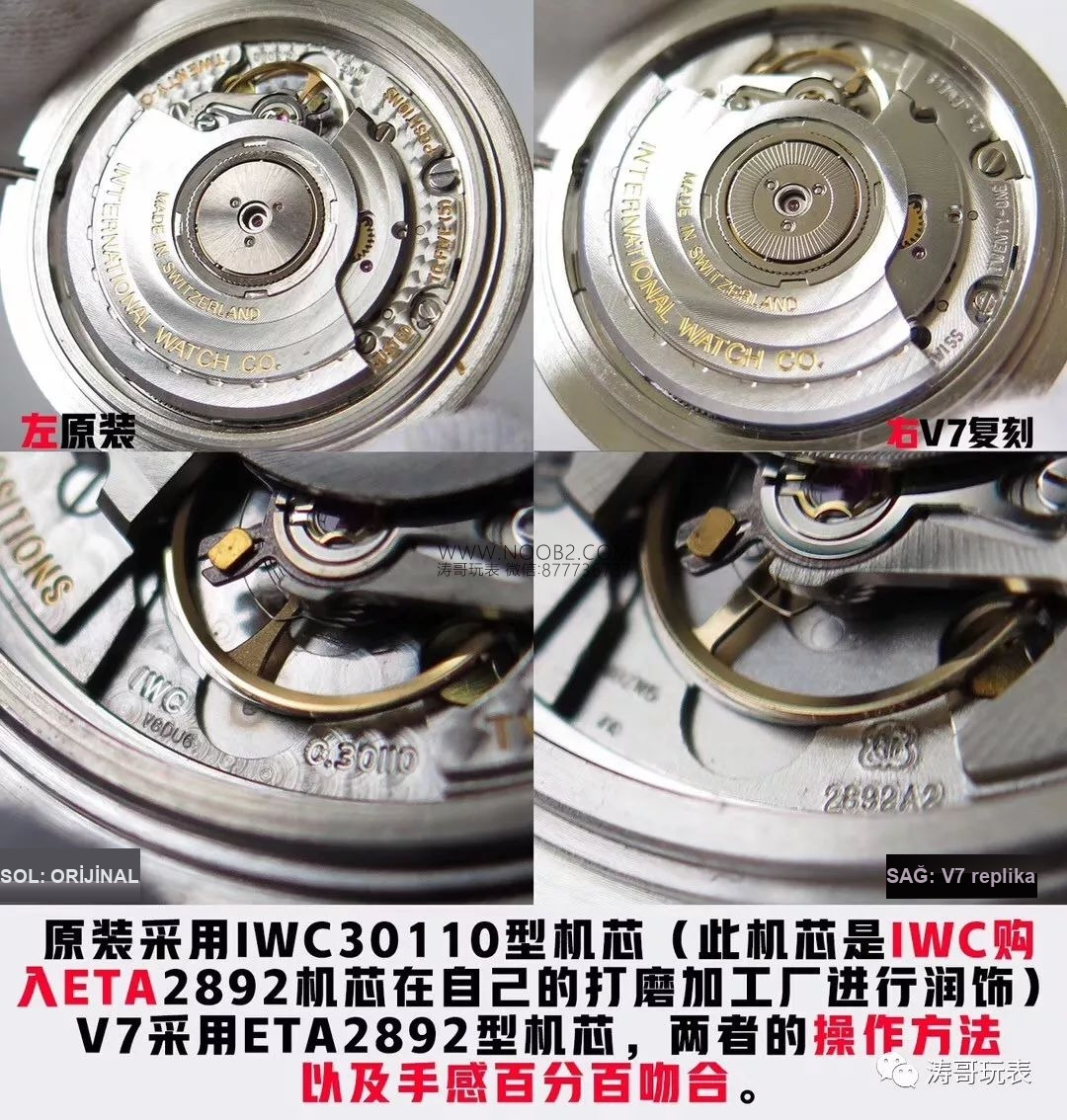 Gerçek-replika karşılaştırmalı inceleme: V7 Factory IWC Mark XVIII Le Petit Prince iw327004 V2 sürümü, orijinal İsviçre ETA2892 mekanizmasında hangi noktalar geliştirildi? — 11. fotoğraf