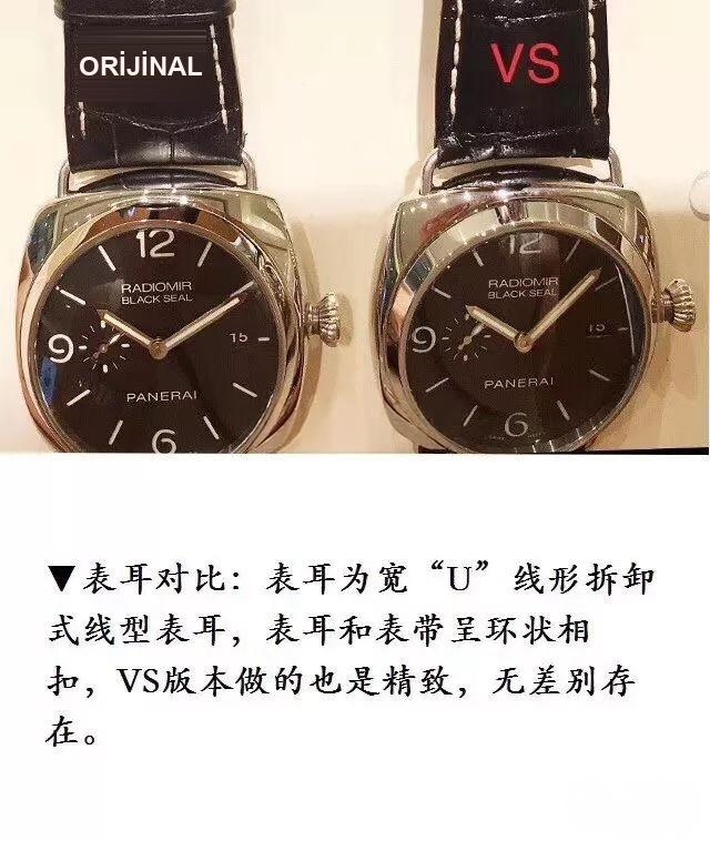 Gerçek-replika karşılaştırmalı inceleme: VS Factory Panerai 388 V2 versiyon replika saatin fiyatı nasıl? Nereden alınır? — 5. fotoğraf