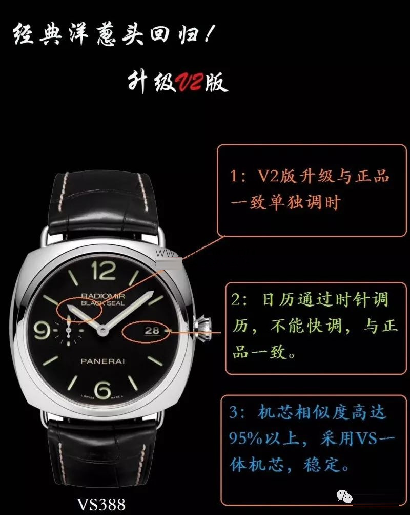 Gerçek-replika karşılaştırmalı inceleme: VS Factory Panerai 388 V2 versiyon replika saatin fiyatı nasıl? Nereden alınır? — 9. fotoğraf