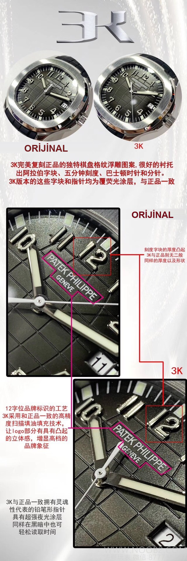 Gerçek-replika karşılaştırması: 3K Factory Patek Philippe 5167 replikasının 324 tek parça mekanizması orijinaline göre nasıl? — 5. fotoğraf