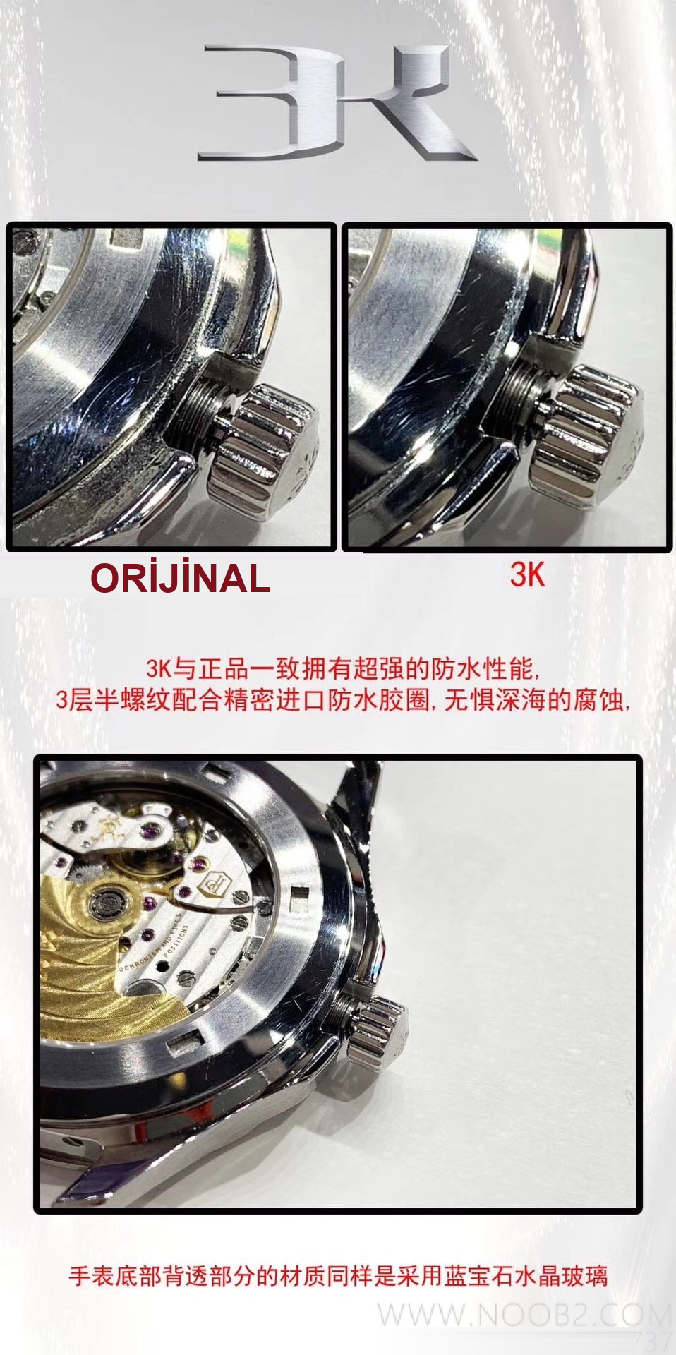 Gerçek-replika karşılaştırması: 3K Factory Patek Philippe 5167 replikasının 324 tek parça mekanizması orijinaline göre nasıl? — 6. fotoğraf