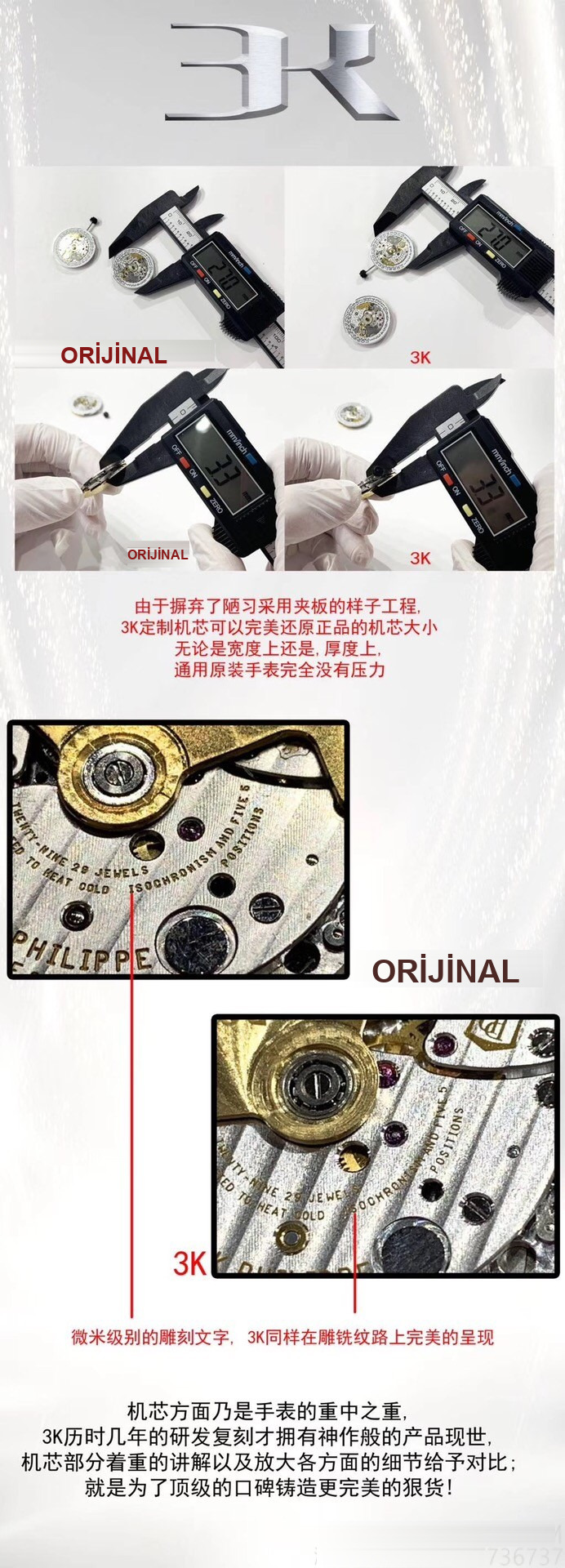 Gerçek-replika karşılaştırması: 3K Factory Patek Philippe 5167 replikasının 324 tek parça mekanizması orijinaline göre nasıl? — 11. fotoğraf