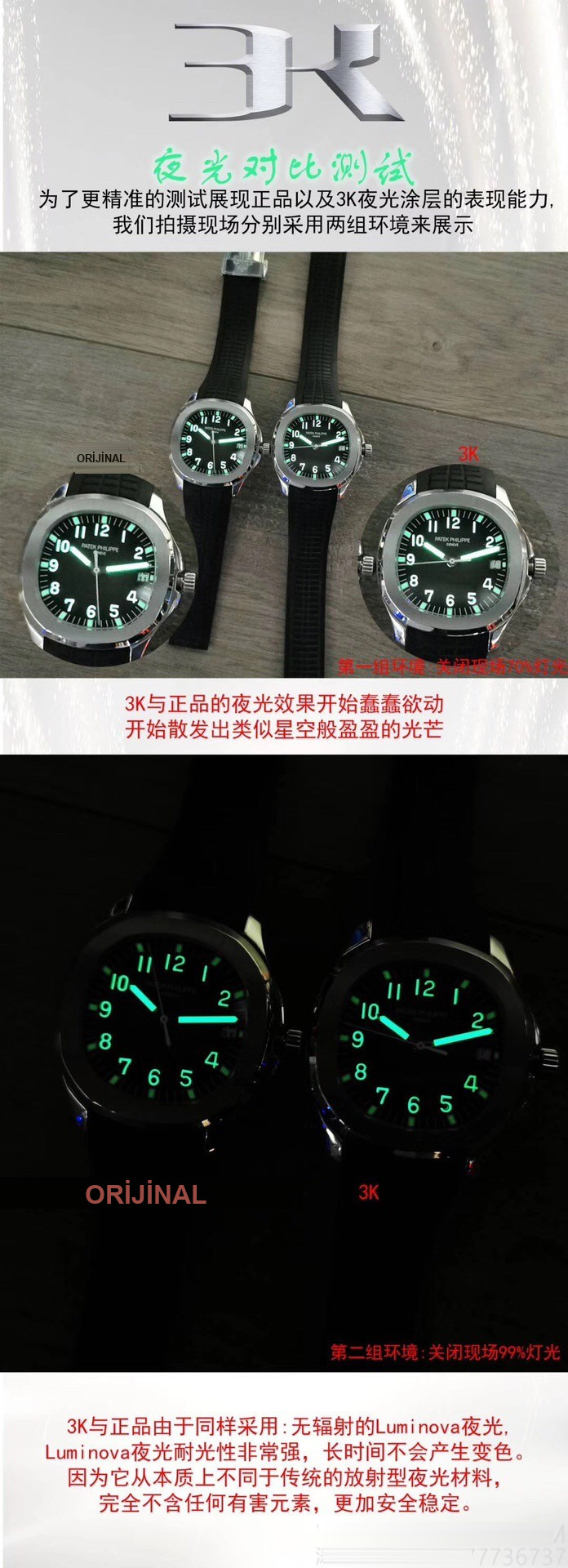 Gerçek-replika karşılaştırması: 3K Factory Patek Philippe 5167 replikasının 324 tek parça mekanizması orijinaline göre nasıl? — 12. fotoğraf
