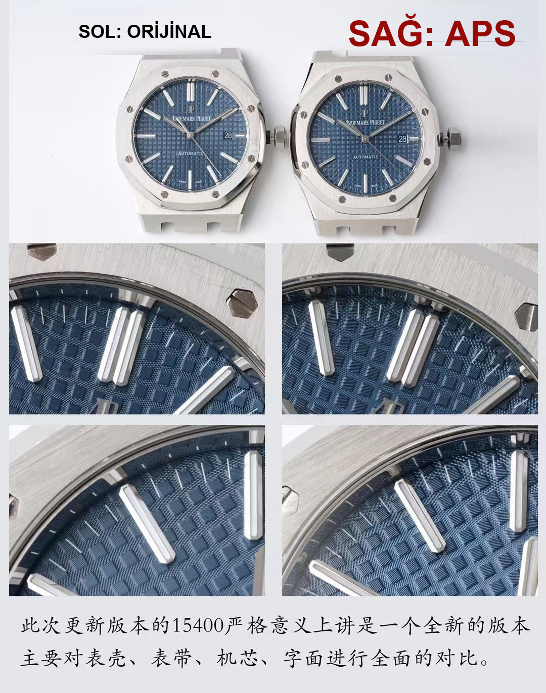 Gerçek-replika karşılaştırması: APS Factory AP Audemars Piguet Royal Oak serisi 15400ST.OO.1220ST.03 mavi kadranlı klasik kol saati — 1. fotoğraf