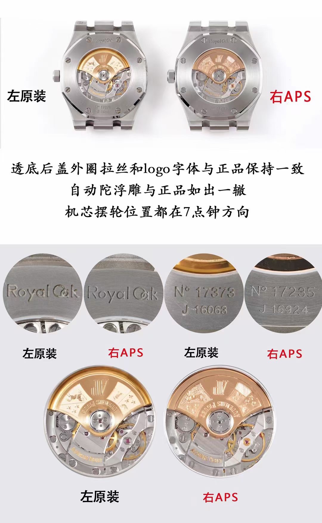 Gerçek-replika karşılaştırması: APS Factory AP Audemars Piguet Royal Oak serisi 15400ST.OO.1220ST.03 mavi kadranlı klasik kol saati — 2. fotoğraf