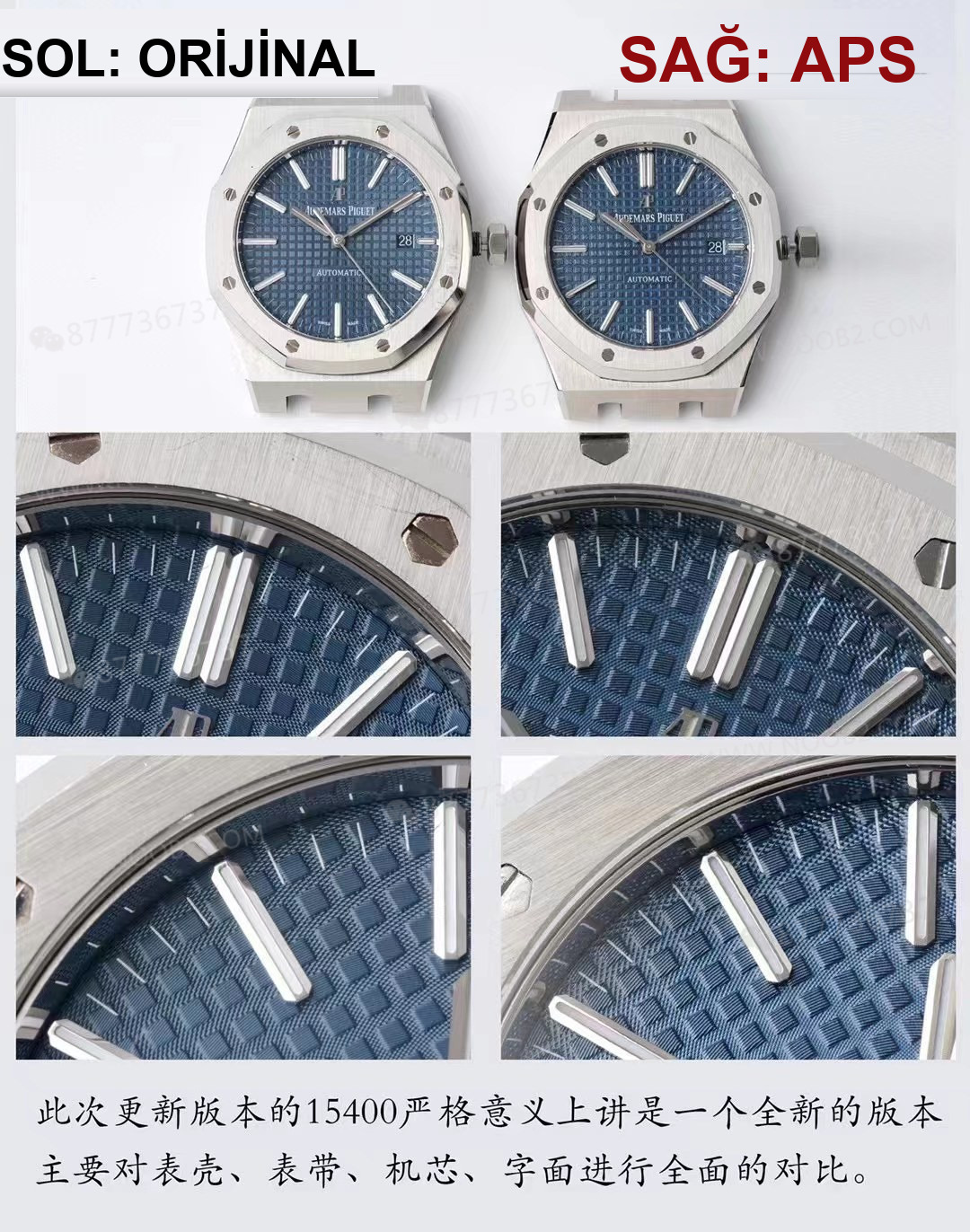 Gerçek-replika karşılaştırması: APS Factory Audemars Piguet Royal Oak 15400 entegre 3120 mekanizması — 3. fotoğraf