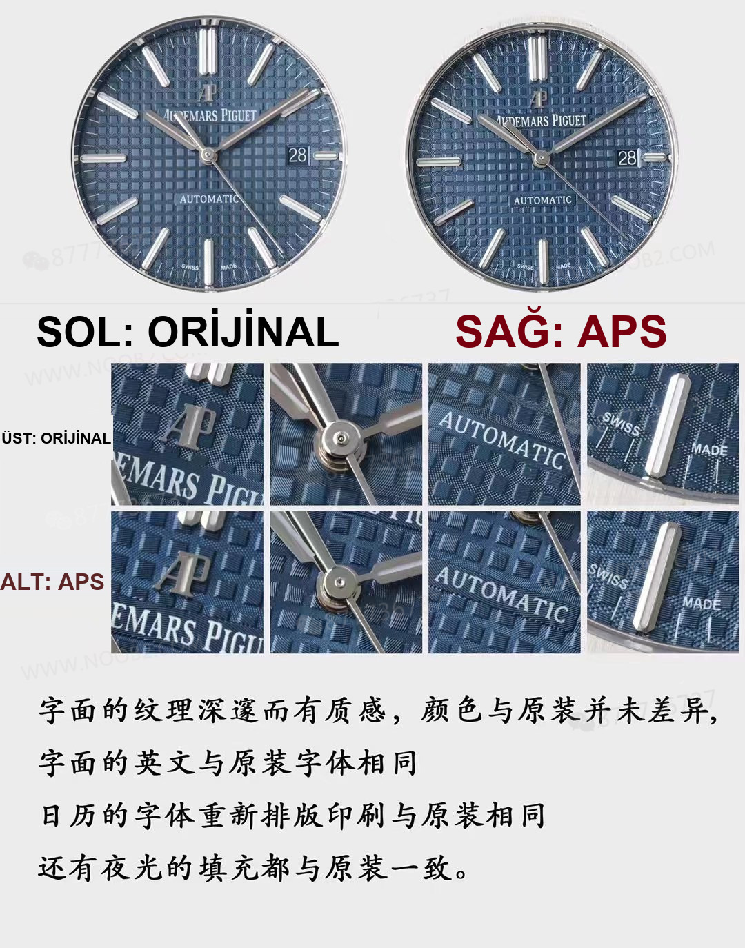 Gerçek-replika karşılaştırması: APS Factory Audemars Piguet Royal Oak 15400 entegre 3120 mekanizması — 4. fotoğraf