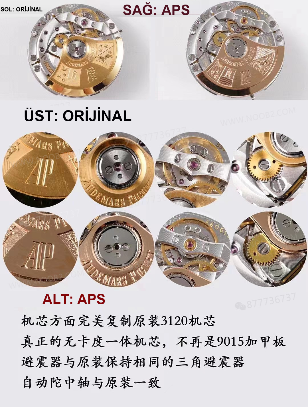 Gerçek-replika karşılaştırması: APS Factory Audemars Piguet Royal Oak 15400 entegre 3120 mekanizması — 7. fotoğraf