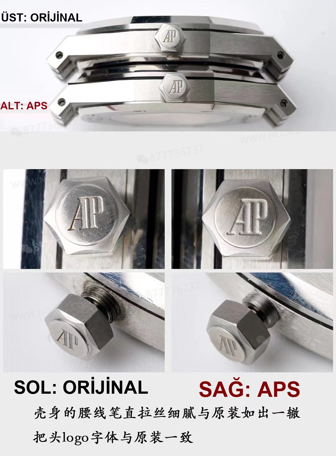 Gerçek-replika karşılaştırması: APS Factory Audemars Piguet Royal Oak 15400 entegre 3120 mekanizması — 8. fotoğraf