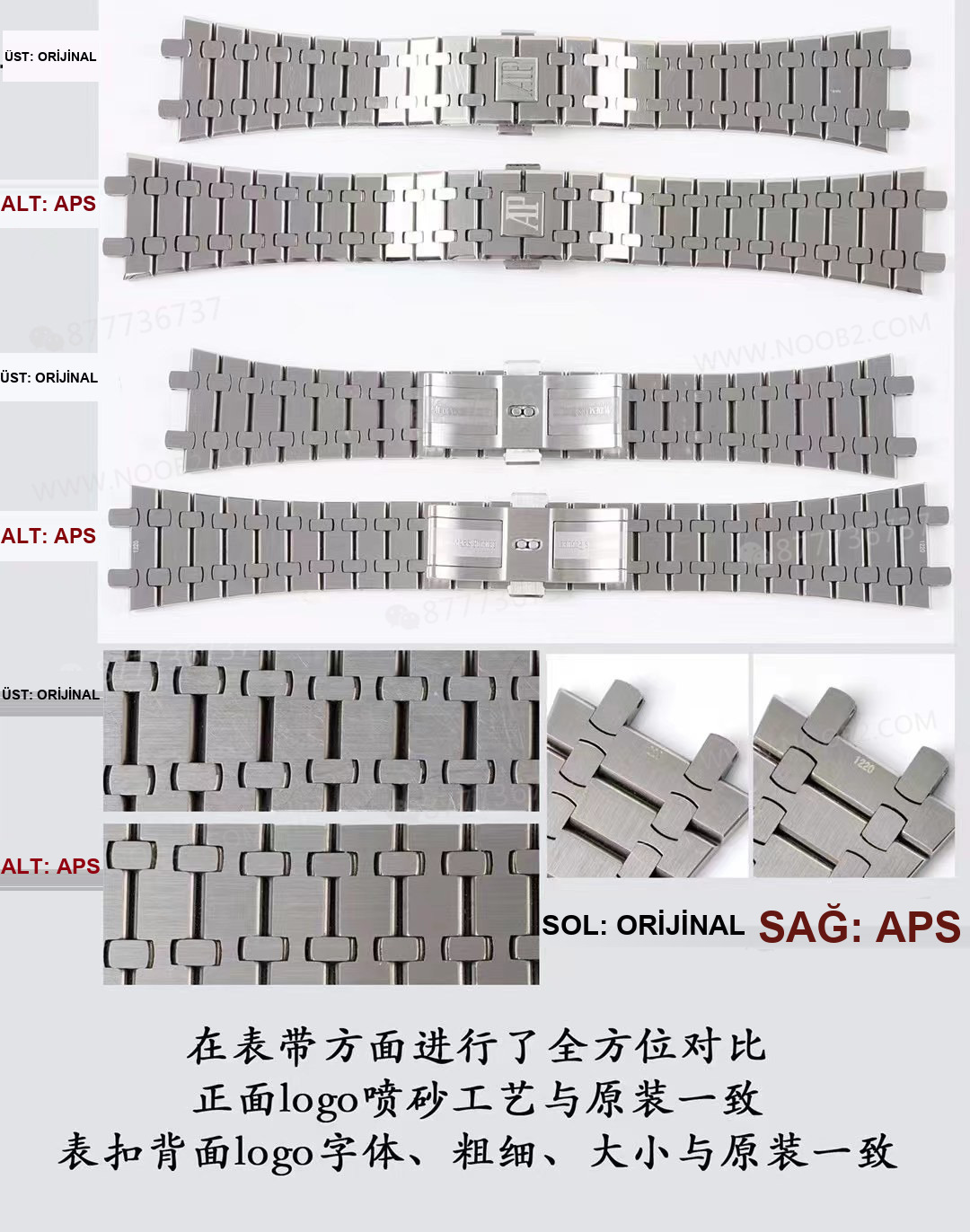 Gerçek-replika karşılaştırması: APS Factory Audemars Piguet Royal Oak 15400 entegre 3120 mekanizması — 10. fotoğraf