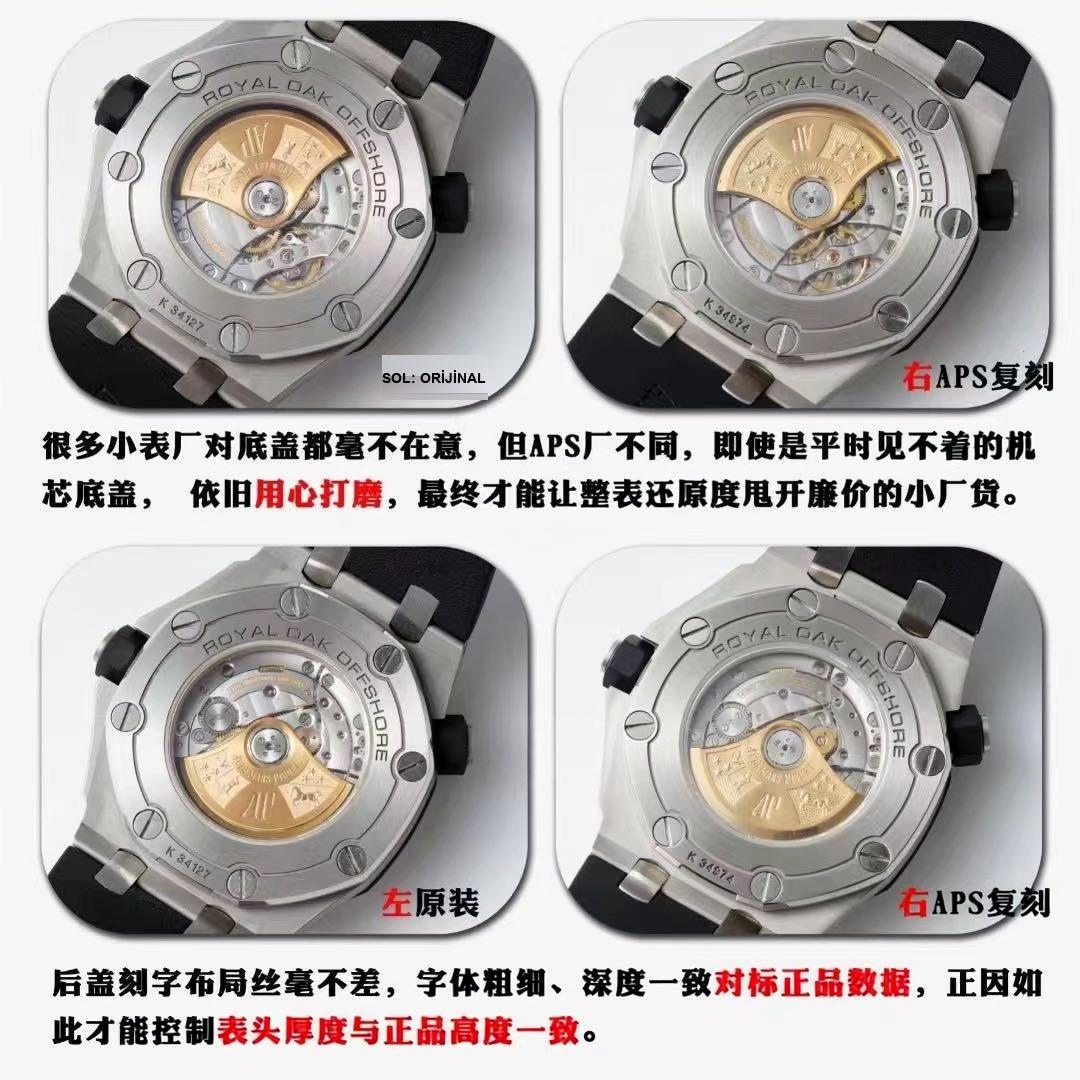 Gerçek-replika karşılaştırması: APS Factory Audemars Piguet Royal Oak 15710 entegre 3120 mekanizma V2 versiyonu incelemesi — 16. fotoğraf