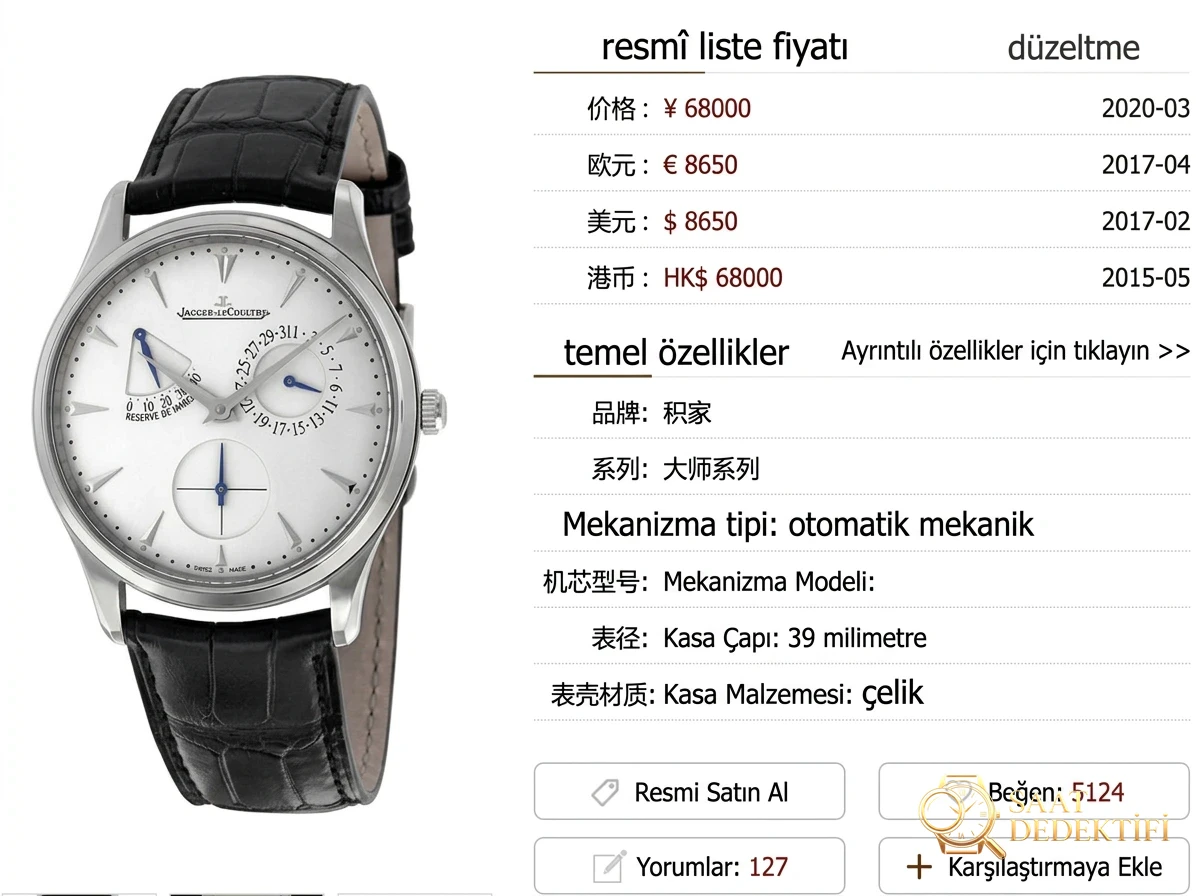 Jaeger-LeCoultre Replika Saat İncelemesi - Ön Görünüm ve Kasa Tasarımı