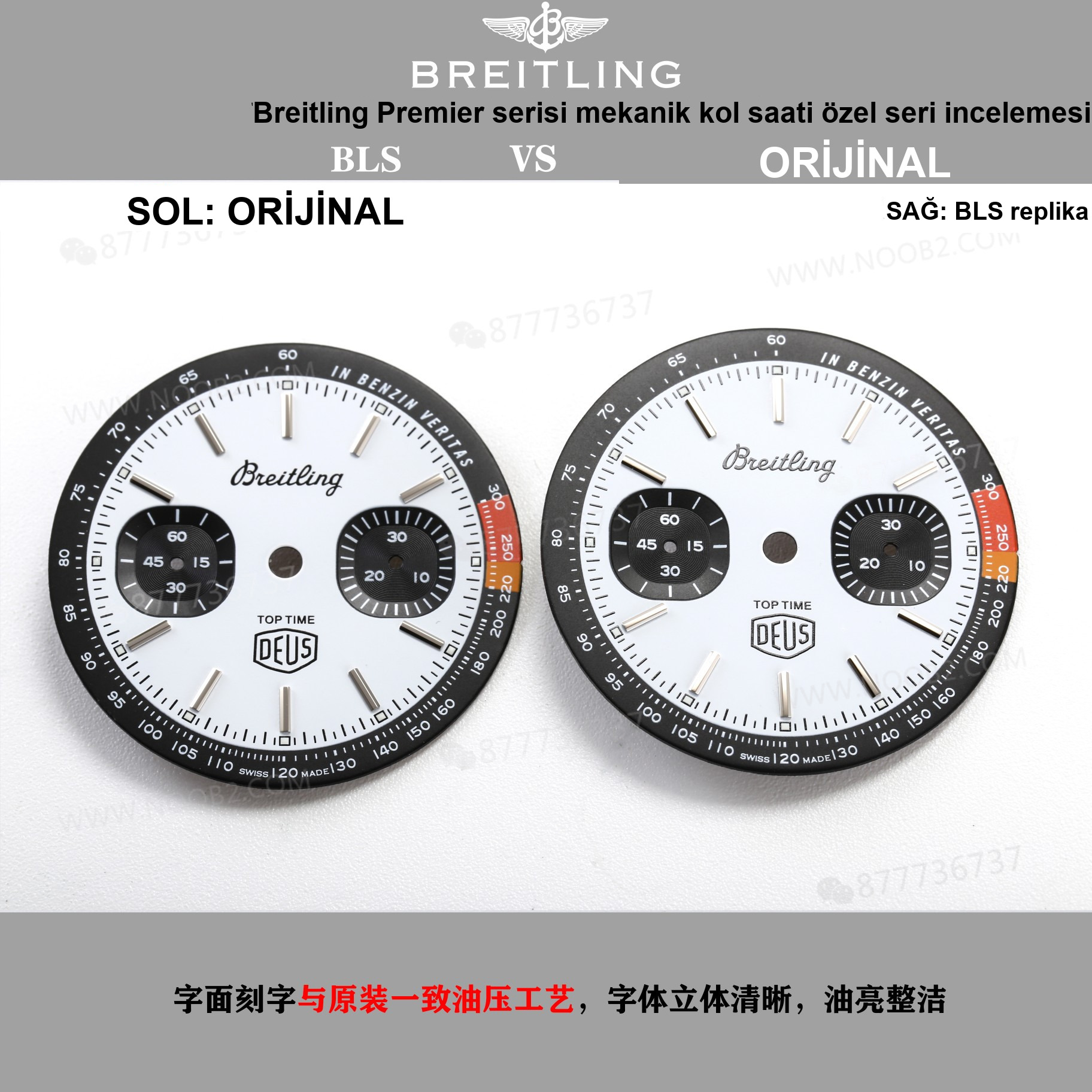 Gerçek-replika karşılaştırması: BLS Factory Breitling Premier Top Time Deus kronograf replika saat — 5. fotoğraf