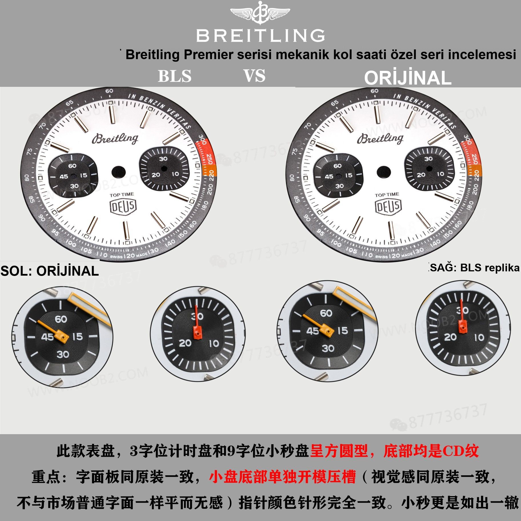 Gerçek-replika karşılaştırması: BLS Factory Breitling Premier Top Time Deus kronograf replika saat — 6. fotoğraf