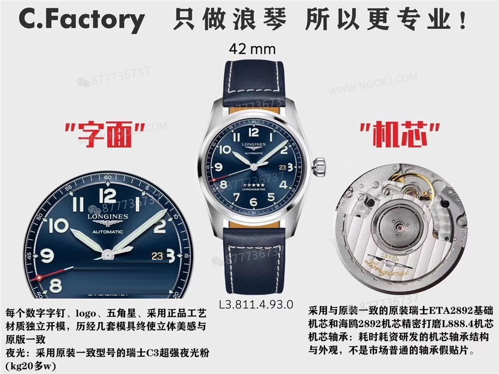 Gerçek-replika karşılaştırması: CF Factory Longines Conquest kalitesi nasıl? — 2. fotoğraf