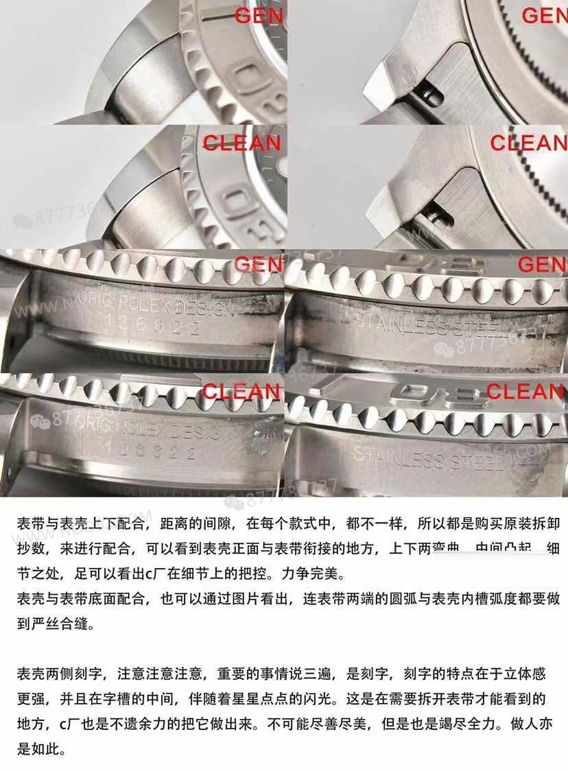 Gerçek-replika karşılaştırması: CLEAN/Clean Rolex gri Yacht-Master 126622 incelemesi — 15. fotoğraf