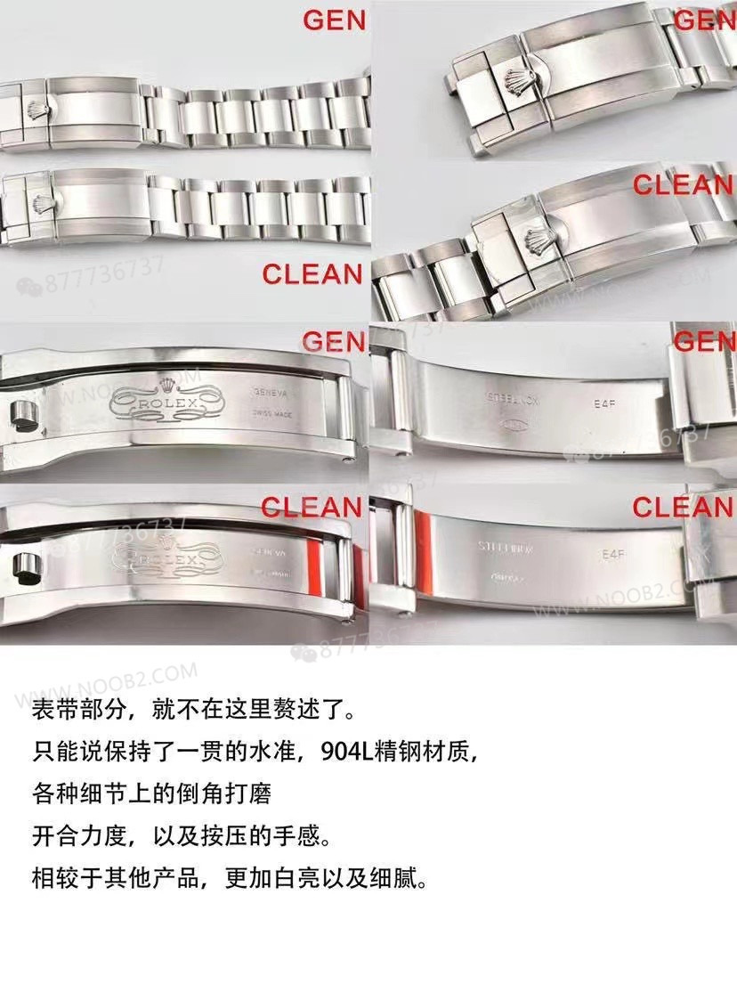 Gerçek-replika karşılaştırması: CLEAN/Clean Rolex gri Yacht-Master 126622 incelemesi — 19. fotoğraf