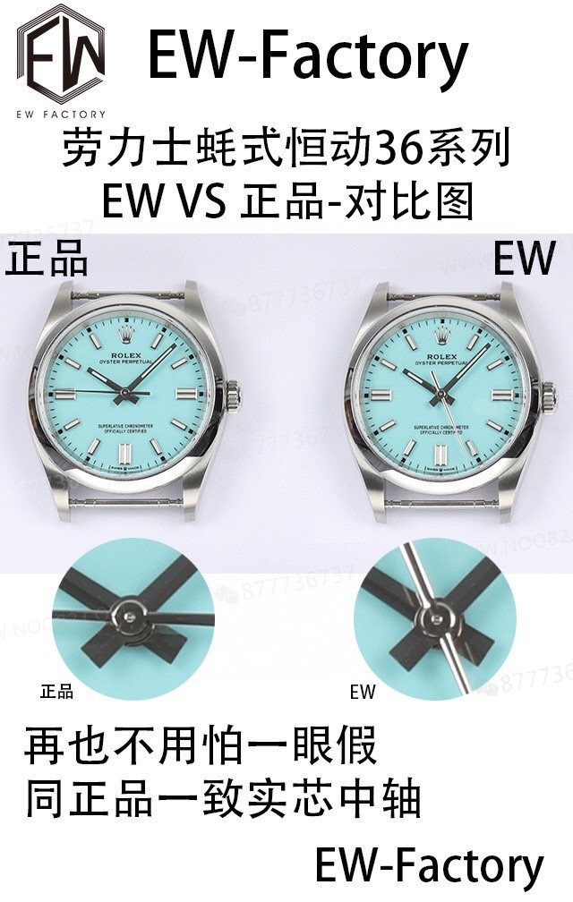 Gerçek-replika karşılaştırması: EW Factory Rolex Oyster Perpetual 36 MM replika saat incelemesi — 14. fotoğraf