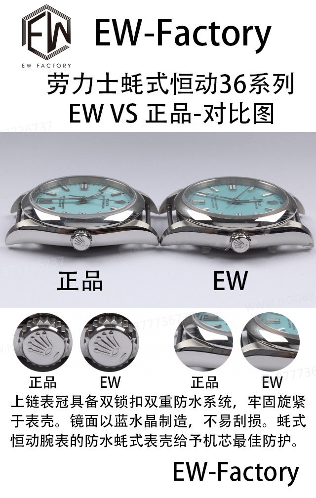Gerçek-replika karşılaştırması: EW Factory Rolex Oyster Perpetual 36 MM replika saat incelemesi — 15. fotoğraf