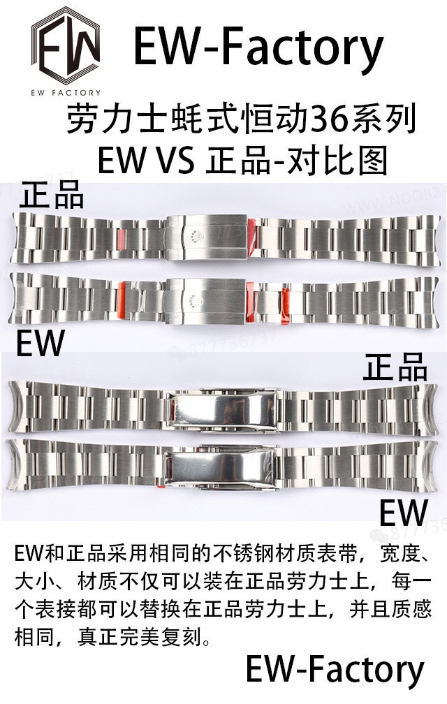 Gerçek-replika karşılaştırması: EW Factory Rolex Oyster Perpetual 36 MM replika saat incelemesi — 18. fotoğraf