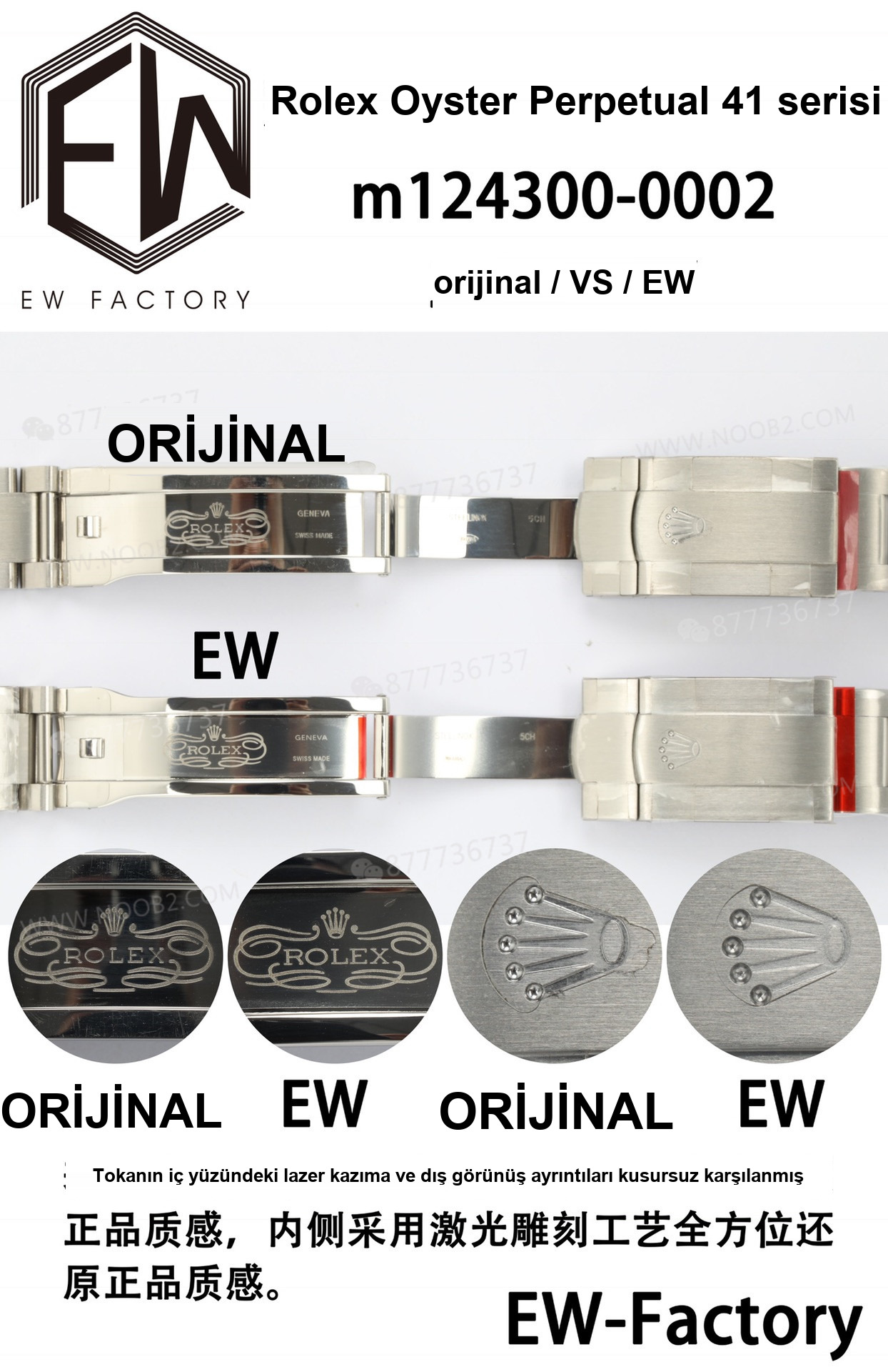 Gerçek-replika karşılaştırması: EW Factory Rolex Oyster Perpetual 41 mm replika saat ilk bakışta sahte — 17. fotoğraf