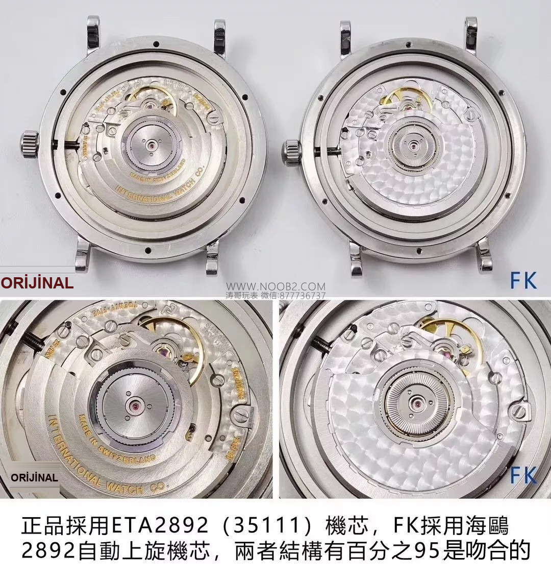 Gerçek-replika karşılaştırması: FK Factory IWC Portofino serisi IW356501 replika saatin orijinalle karşılaştırmalı incelemesi — 8. fotoğraf