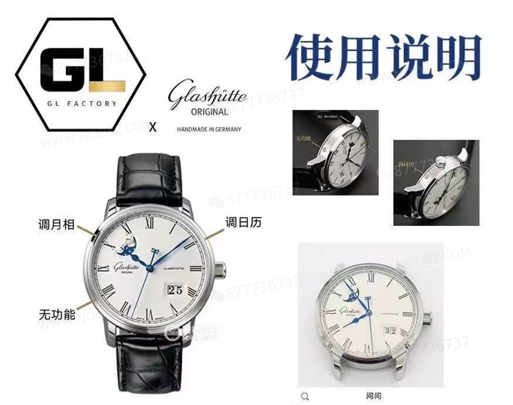 Gerçek-Replika Karşılaştırması: GL Factory Glashütte Senator Büyük Tarih Gerçek Ay Evreli Replika Saat — 10. fotoğraf