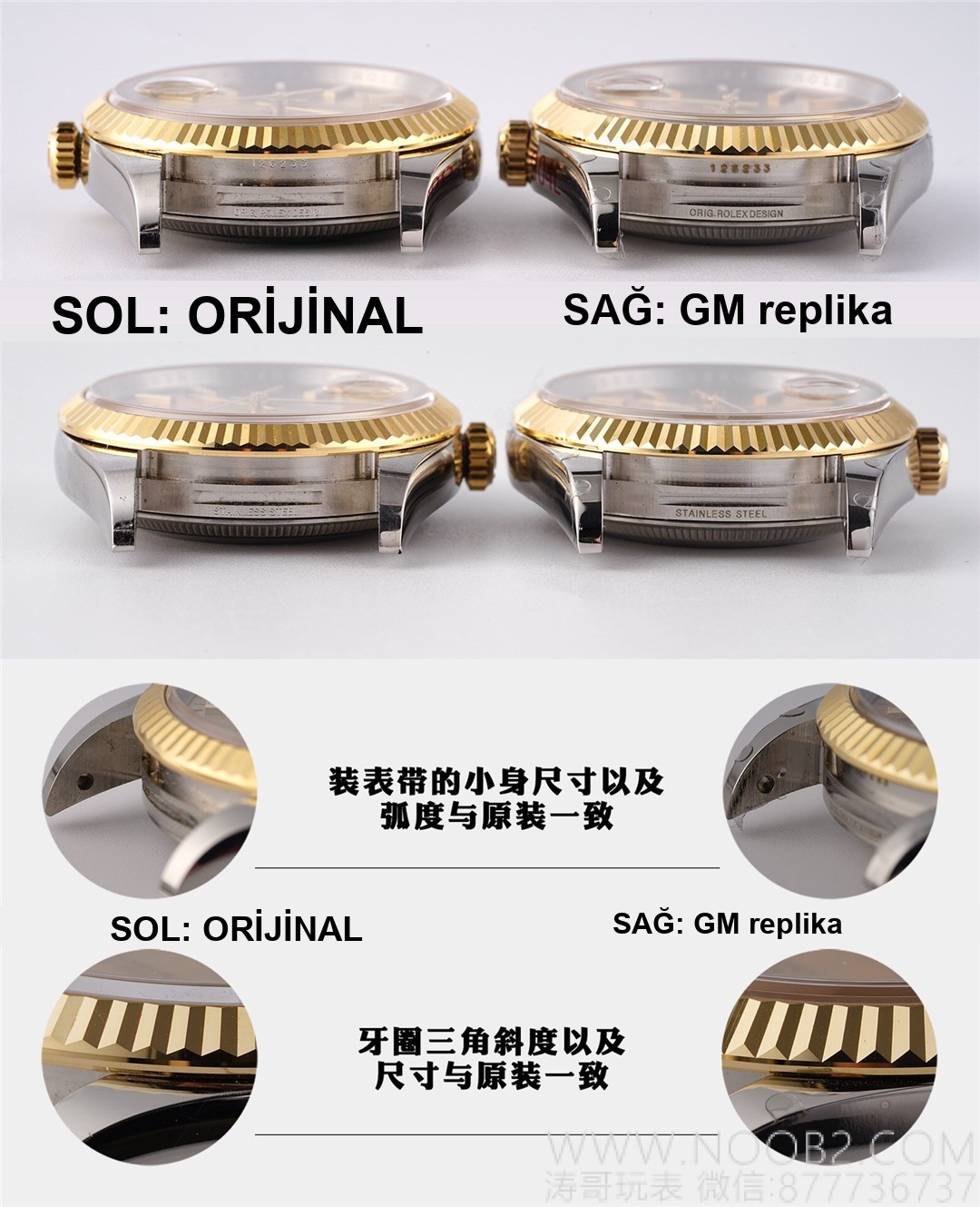 Gerçek-replika karşılaştırması: GM Factory Rolex Datejust 36 mm beş sıralı bilezik, 3235 tek parça mekanizma V3 versiyon, altın kaplama seri orijinal ile inceleme — 4. fotoğraf